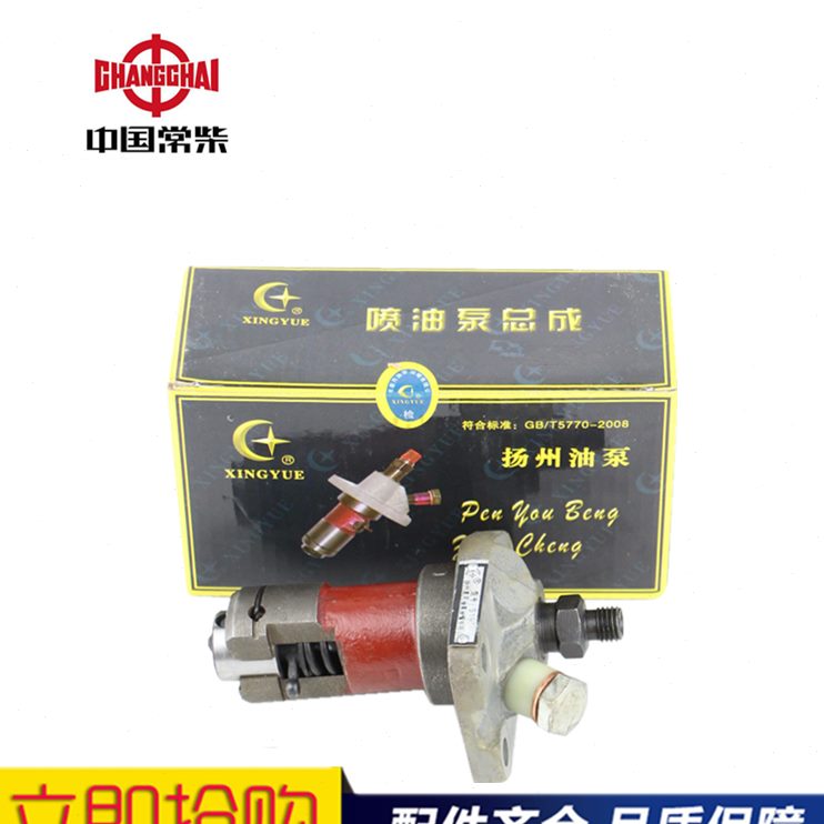 适配玉柴175 180 YC1100 YC1105 YC1110 YC1115喷油高压油泵总成