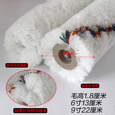 滚筒刷9寸无死角滚筒长毛外墙滚筒刷 6寸棉线滚筒防水涂料滚筒刷