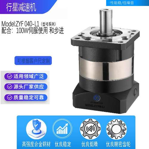 F6080120行星减速机直齿精密减速机