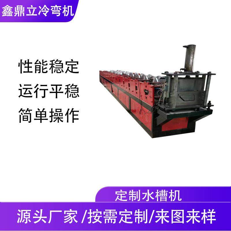 厂家供应水槽压瓦机打包厢卷闸门机械设备机器彩钢瓦生产型材,五金/工具,其他机械五金,淘宝优惠券,粉丝福利购,淘宝优惠卷