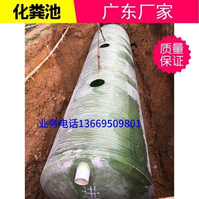 广东化粪池玻璃钢三格家用化粪池工地隔油池玻璃钢成品1-100立方