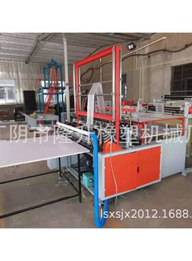 高速无拉伸平口袋制袋机，大型工业袋制袋机，塑料背心袋制袋机。