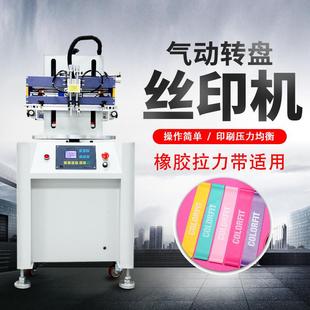 四色转盘丝印机全新半自动小型塑胶家居日用品印制加工丝网印刷机