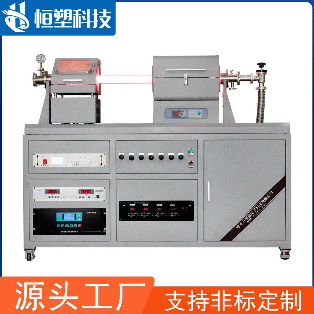 pecvd管式炉系统/石墨烯生长炉/化学气相沉积设备可定/制真空CVD