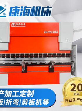 折弯机液压板料全自动伺服折弯机WE67K-135/320000电液数控折弯机