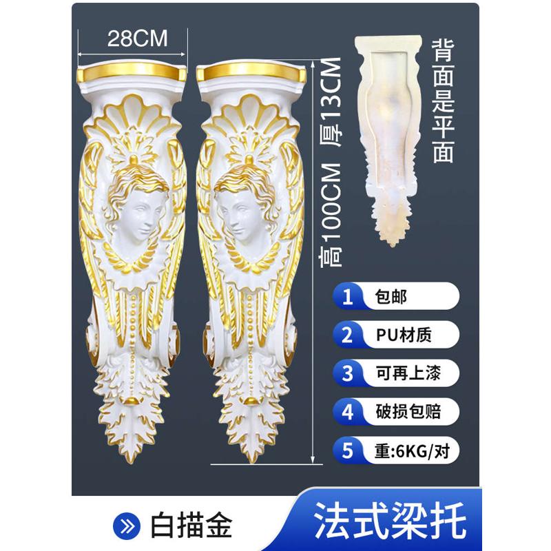 石法式柱线条成品梁柱装饰托造型装饰育仿柱头pu梁欧式罗马石膏线