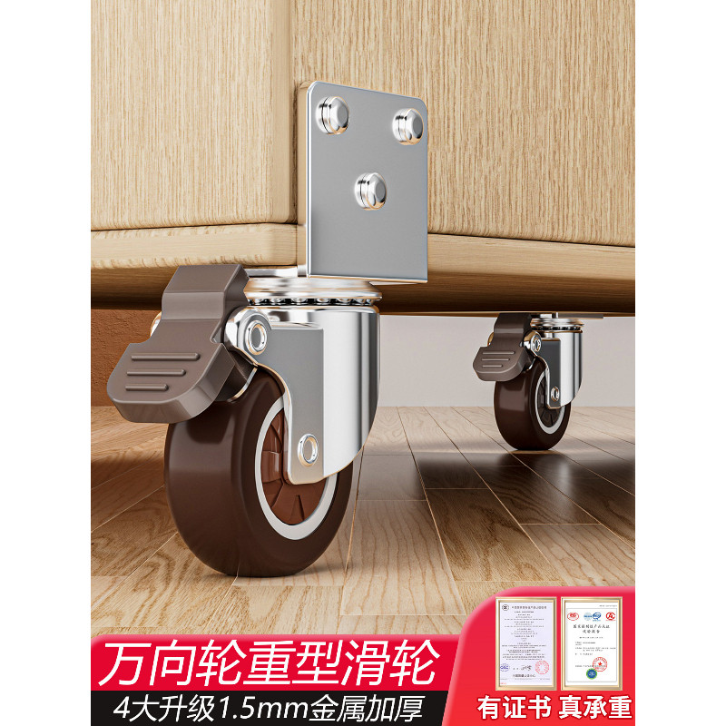 超静音l型万向轮强承重滑轮手推车橡胶轮平板车定向刹车移动滚轮
