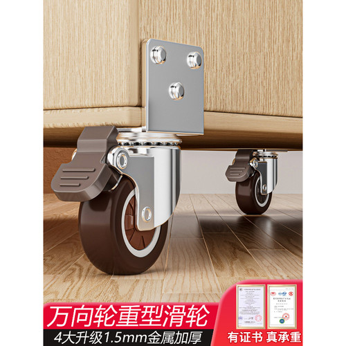 超静音l型万向轮强承重滑轮手推车橡胶轮平板车定向刹车移动滚轮