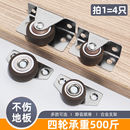 推荐 脚轮新款 静音橡胶固定滑轮带轴承底轮定向侧装 家居平移门边装