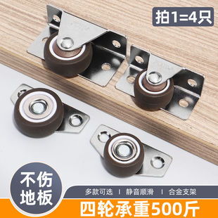 家居平移门边装静音橡胶固定滑轮带轴承底轮定向侧装脚轮新款推荐