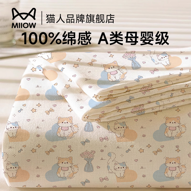 旅行一次性床单被套四件套住酒店