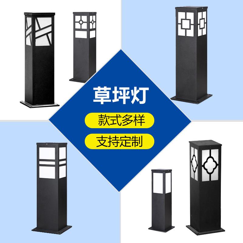 户外防水新中式草坪灯LED公园小区庭院灯别墅广场铁艺景观灯