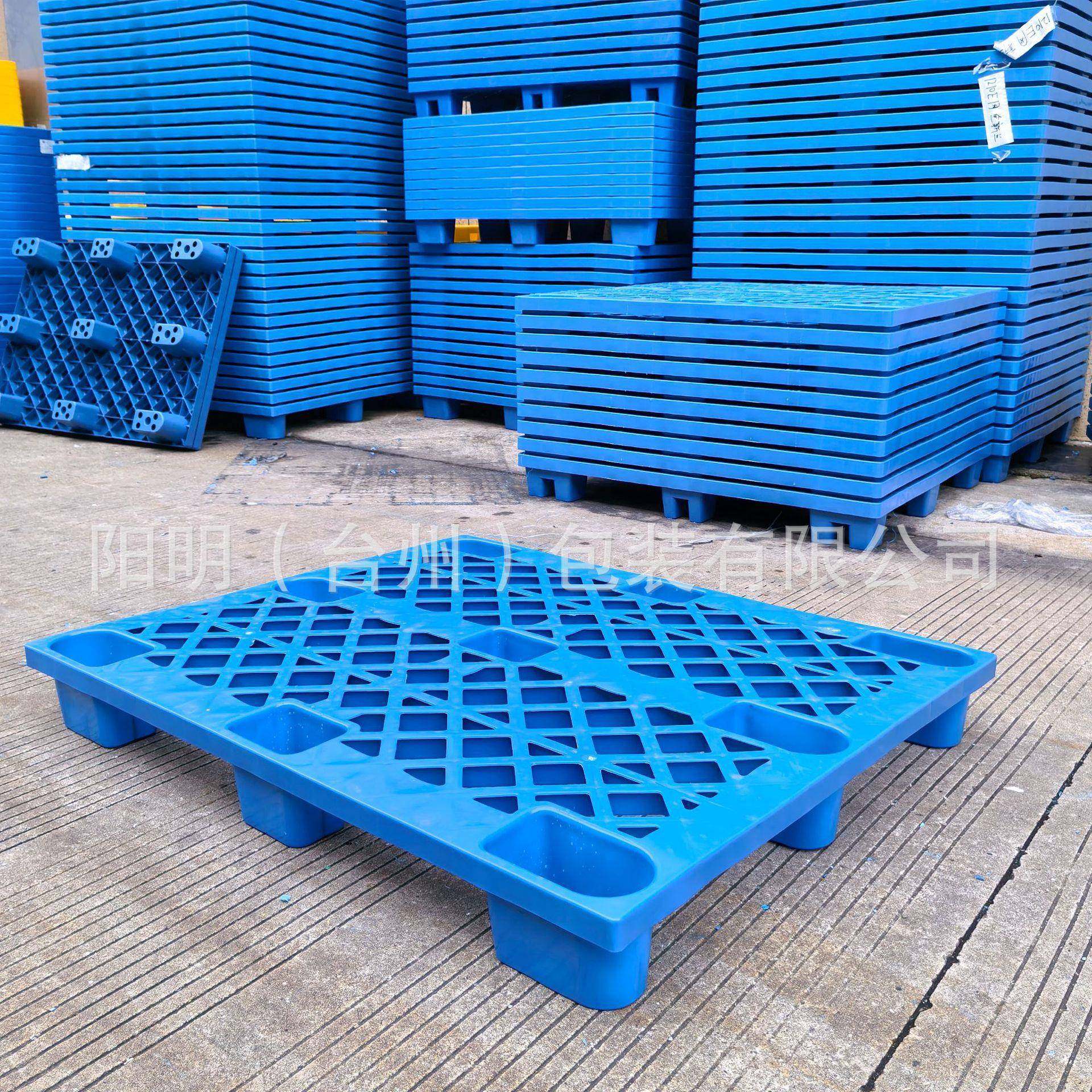 1210网格九脚塑料托盘叉车仓板地台栈板工业货架仓库垫板卡板货物,搬运/仓储/物流设备,其他起重搬运设备,淘宝优惠券,粉丝福利购,淘宝优惠卷
