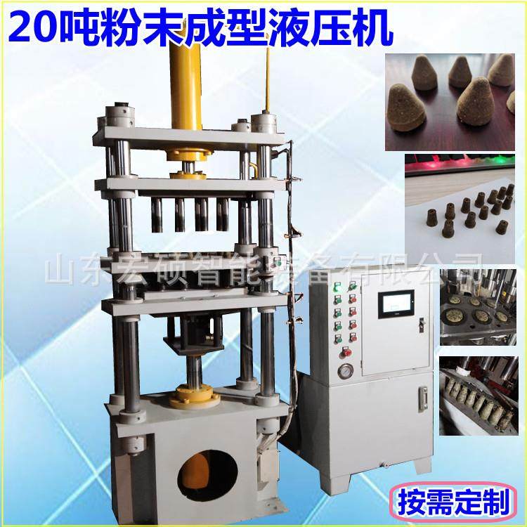 厂家货源粉末成型四柱液压机陶瓷浴盐球油压机小型四柱液压机,五金/工具,其他机械五金,淘宝优惠券,粉丝福利购,淘宝优惠卷