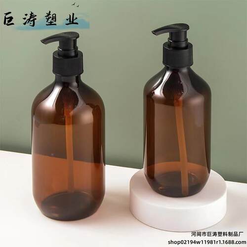 洗发水0瓶 50ml现货护发素沐浴包装色空瓶 茶瓶子 露挤QUV压泵pet