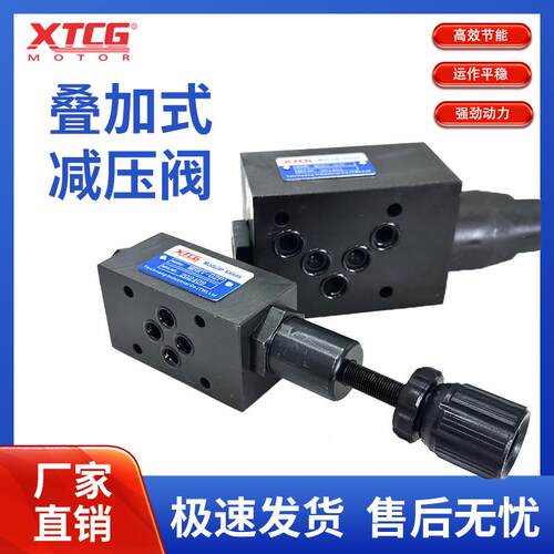 MBR0V-02P02A 020B叠见描述加式减压阀MBRV-03P 3A 3 B