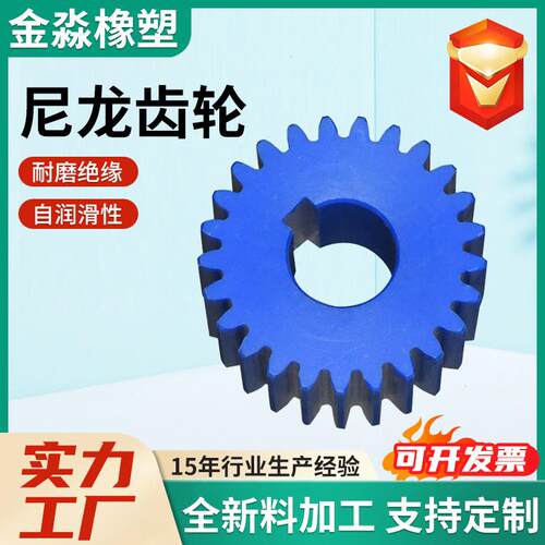 P6a6尼齿机轮输送用传动齿轮流水线AZT用尼龙从动龙轮耐磨尼龙齿