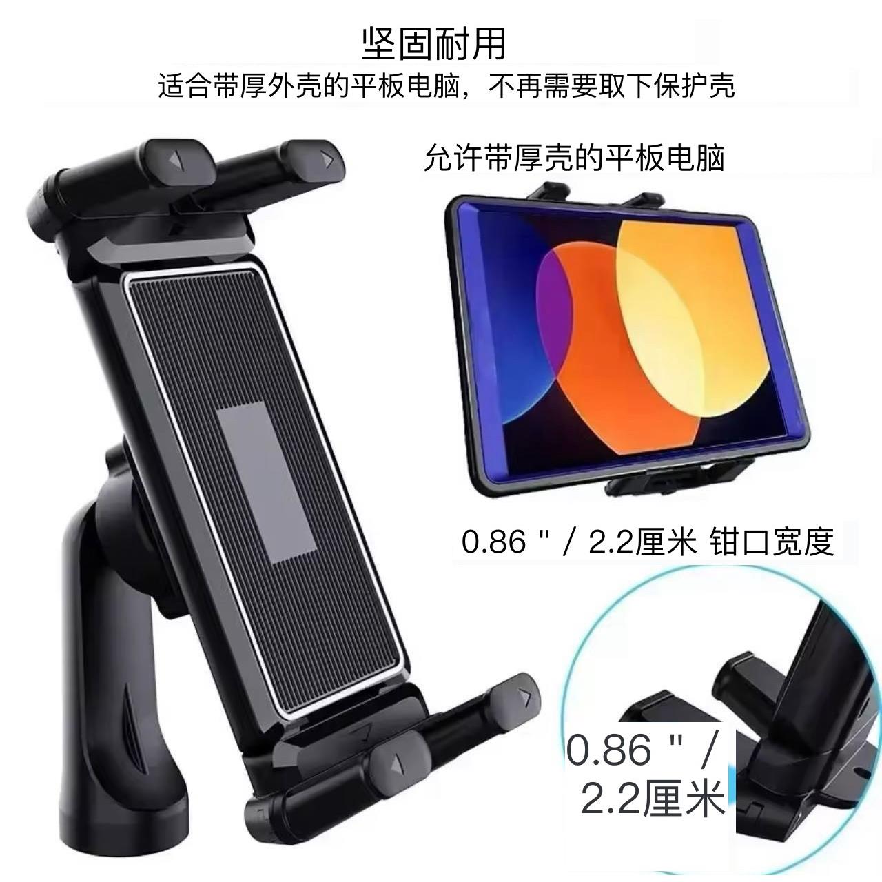加大号平板夹读谱器夹子ipad平板电脑三脚架1/4接口通用17mm球头