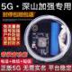 新款 5G云报智能报警器户外远程自动手机电话深山防水养殖果园防盗