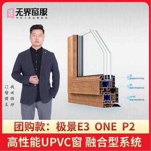 杨坤甄选 断桥铝门窗封阳台系统窗户铝合金隔音平开窗推拉窗定制