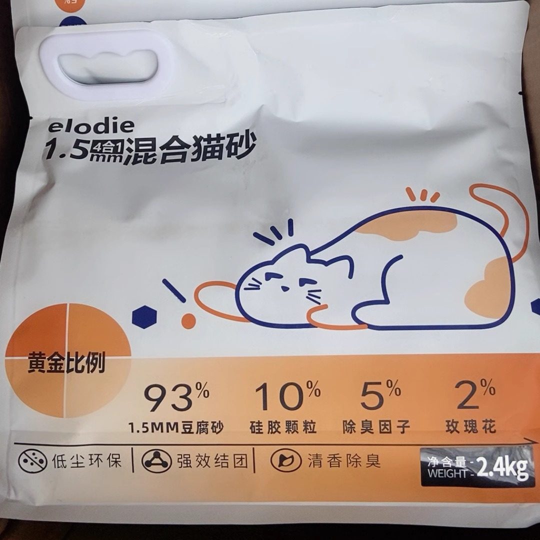 艾洛蒂4合1混合豆腐猫砂硅胶颗粒+除臭因子+玫瑰花/薰衣草结团