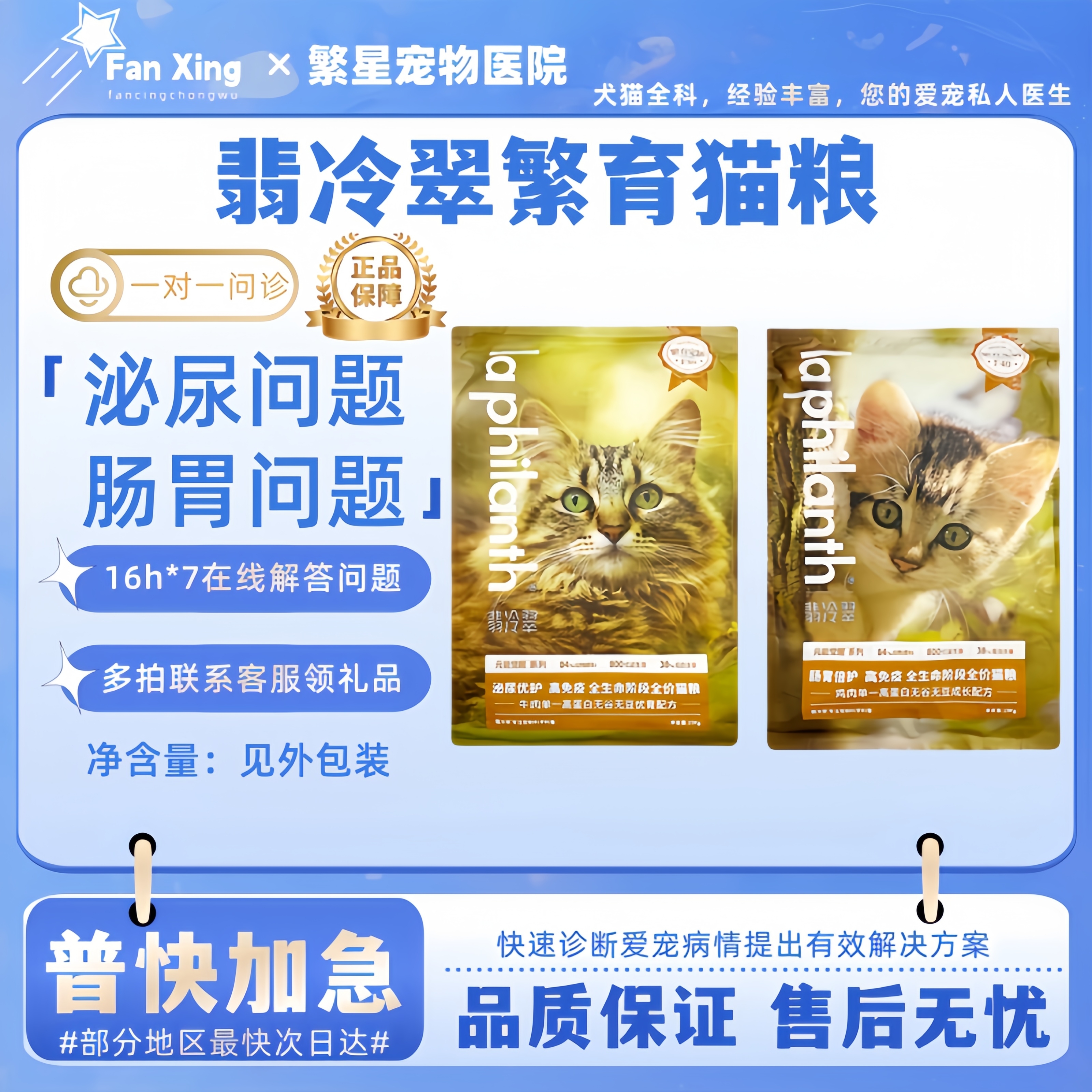 猫粮翡冷翠繁育10kg成猫幼猫全价元能觉醒f38牛肉f40鸡肉冷翡翠