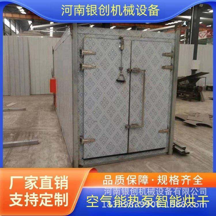 金银花菊花药材烘干机花茶多层托盘烘干箱玫瑰花热风循环烘干房,农机/农具/农膜,林业机械,淘宝优惠券,粉丝福利购,淘宝优惠卷