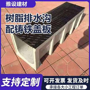 成品排水沟u型槽不锈钢线性树脂排水沟厨房花园庭院子U型园林绿化
