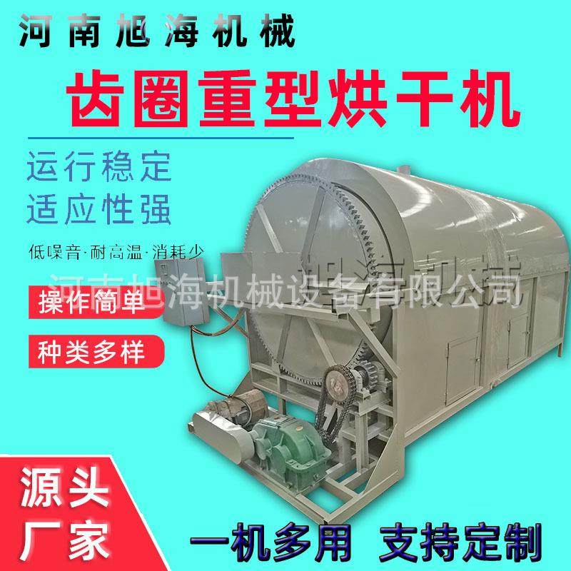 黄粉虫烘干机黑水虻土鳖虫蝇蛆蚯蚓蚕蛹加工工业商用滚筒式烘干机,农机/农具/农膜,林业机械,淘宝优惠券,粉丝福利购,淘宝优惠卷