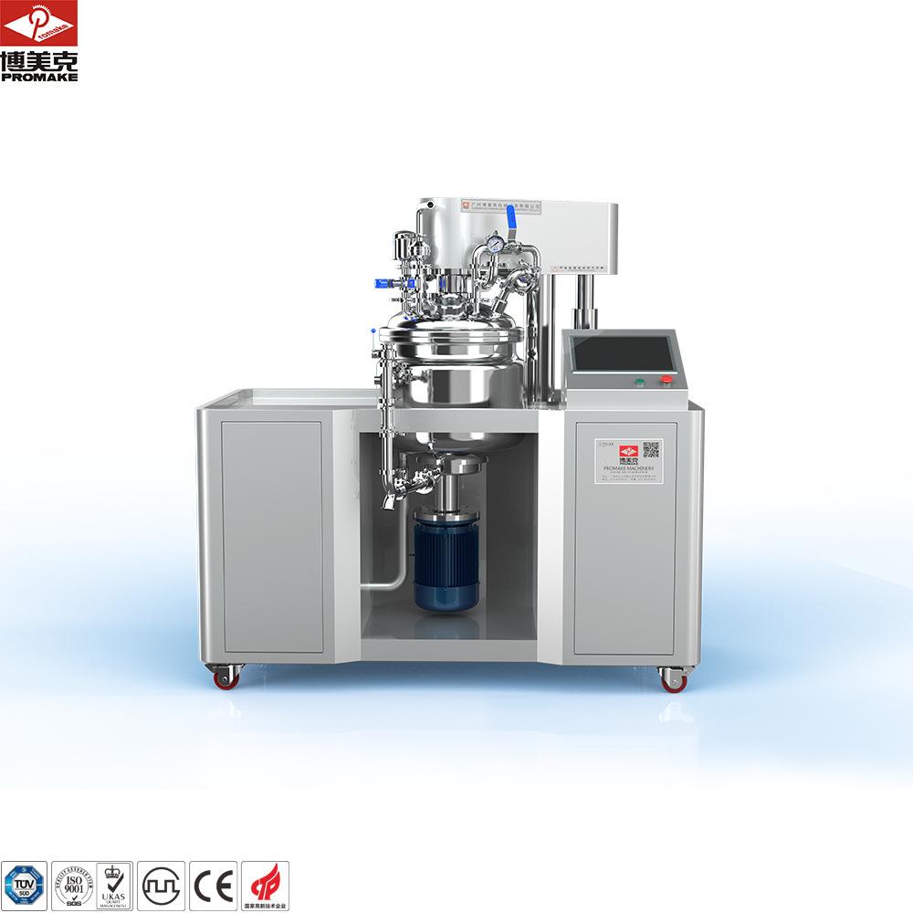 新款可选的50-1000L护肤品食品膏霜真空搅拌均质乳化机
