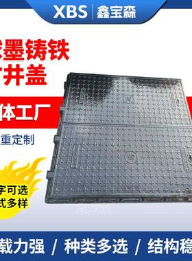 铸铁井盖400*400800*800方形盖板排水检查电力井盖正方形井盖