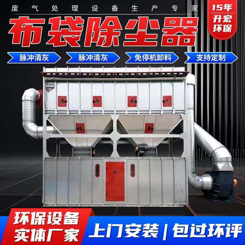 脉冲除尘器家具打磨粉尘工业除尘器设备滤筒除尘器脉冲布袋除尘器,清洗/食品/商业设备,其他食品加工设备,淘宝优惠券,粉丝福利购,淘宝优惠卷