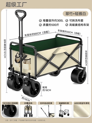 户外露营车可折叠摆摊小推车后开门营地车便携式大容量钓鱼小拉车