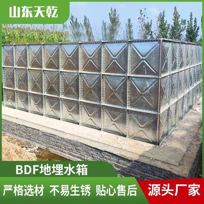 BDF地埋式消防水箱厂家bdf地埋水箱生活水箱养殖水箱BDF地埋水箱