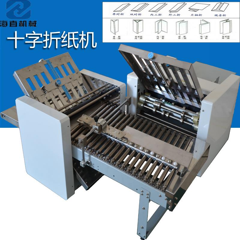 桌面型A3十字折纸机说明书折页机双对折+双对折厂家直供可议价