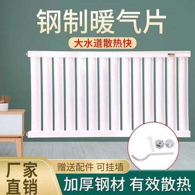 钢制暖气片厂家8050超导暖气片煤改电改气散热器钢柱型散热器