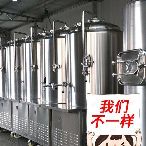 精酿啤酒设备500L一拖三酿造啤酒机械设备鲜啤设备餐饮酒吧烧烤