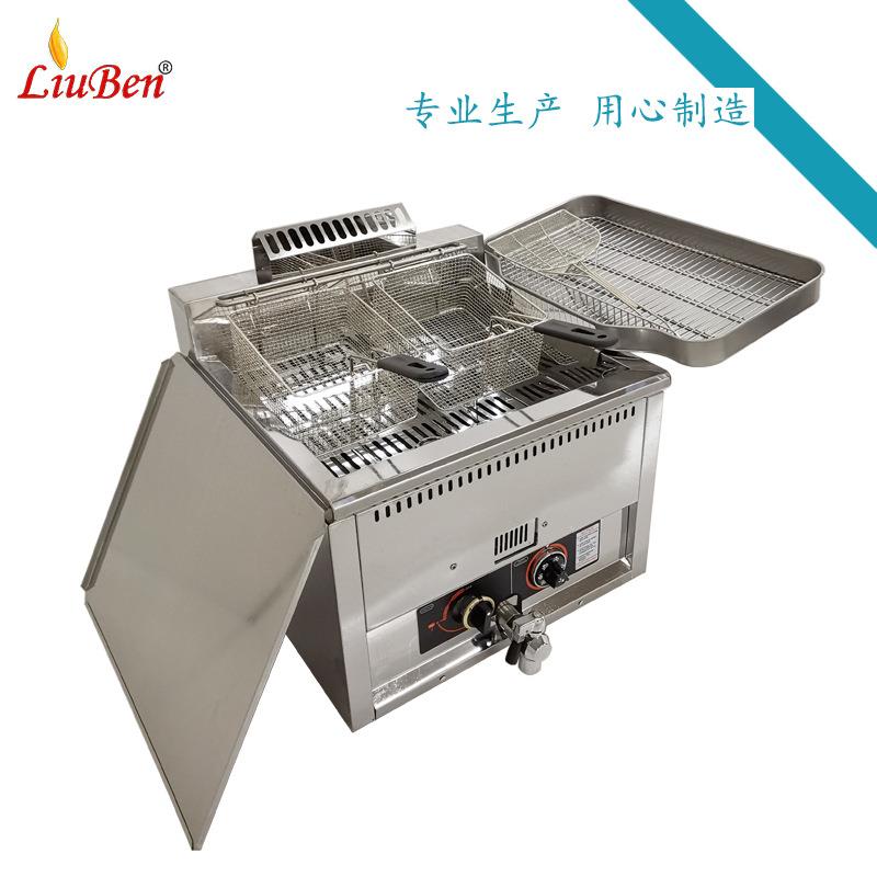 煤气液化石油瓦斯CO燃气炸炉小吃摆摊炸炉17升油炸机CH4甲炳台式
