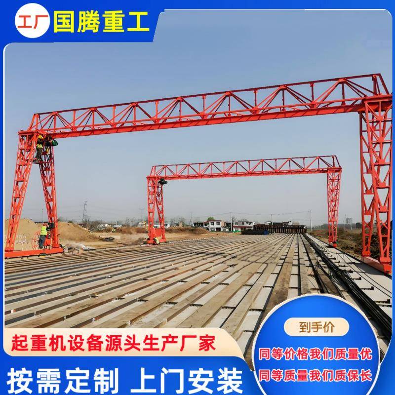 花架门式起重机室外搬运货物用龙门吊单梁行吊起重机龙门吊厂家可