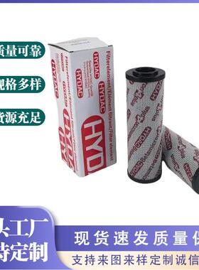 供应替代0250D***0液压滤芯0250D***0BNHC,0250D***