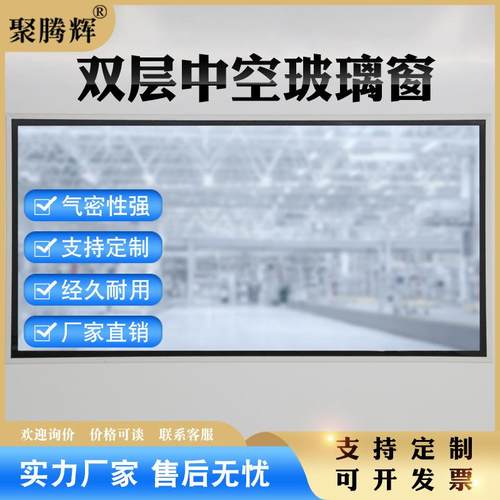 双层中空观察窗无尘净化车间洁净室实验室成品钢化净化玻璃固定窗