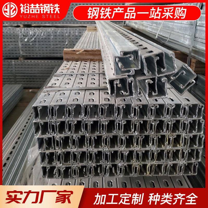 光伏支架C型钢材可定热镀锌C型钢/异形钢冷弯型钢规格齐全