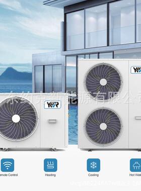 外贸4kw/9kwR32空气源冷（热）水机，制冷水机组