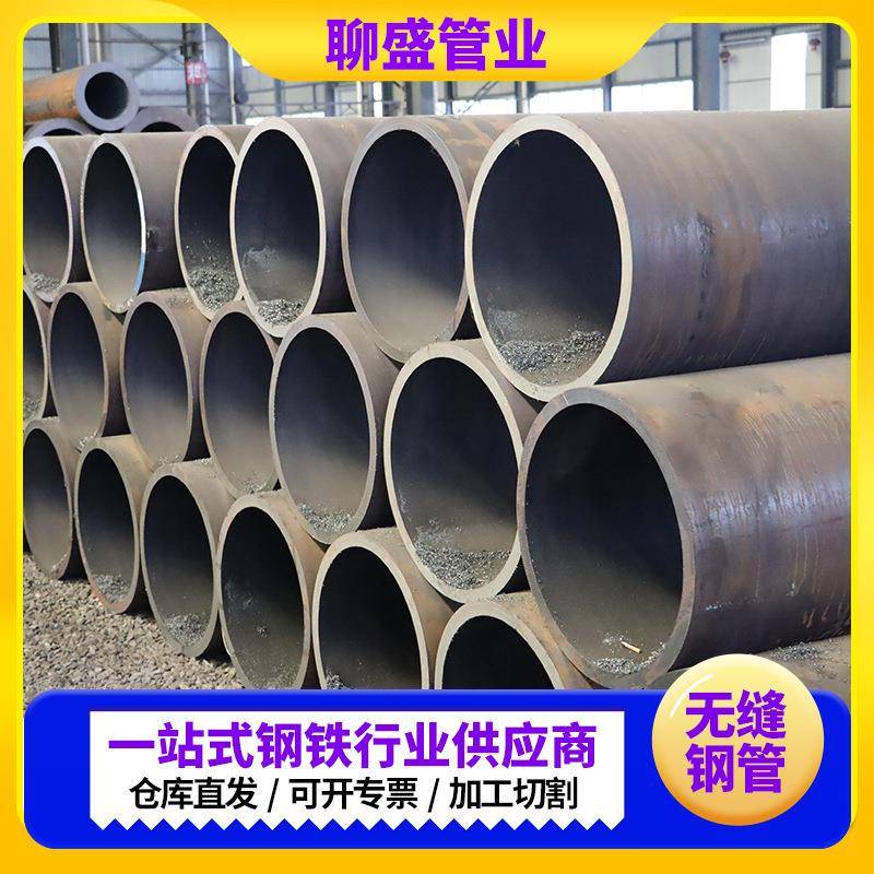 q345b厚壁无缝钢管切割219*16热轧无缝管Q355CQ355D耐低温无缝管