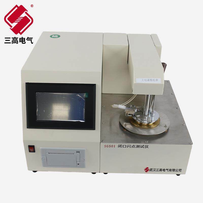 全自动闭口闪点测试仪高精度检测仪润滑油闪点测定仪,五金/工具,其它仪表仪器,淘宝优惠券,粉丝福利购,淘宝优惠卷