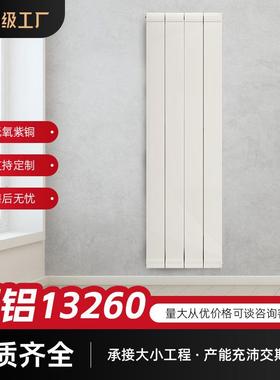 暖气片铜铝复合13260款暖气片家用工程壁挂式双水道暖气片厂