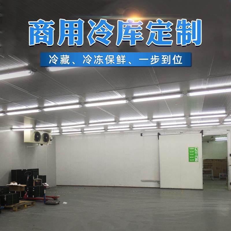 河北厂家冷库全套设备水果蔬菜肉类保鲜大中小型速冻冷藏冷库工程,商业/办公家具,冷藏展示柜,淘宝优惠券,粉丝福利购,淘宝优惠卷