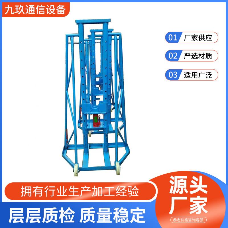 电缆放线架运杆车电线支架液压放线架光缆放线盘框式落地圆防线盘