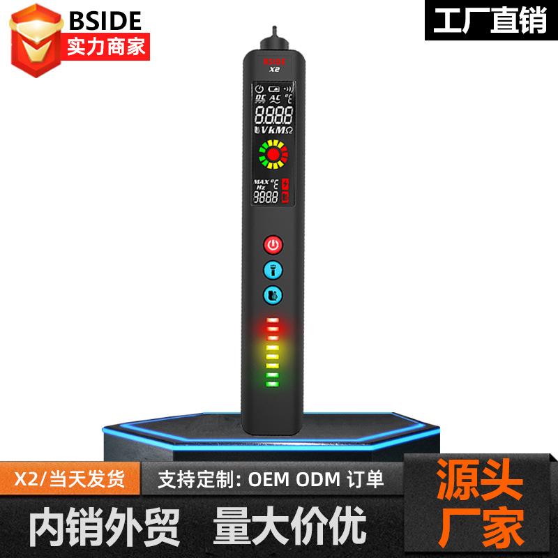 艾默X2红外测温万用表智能感应电笔红外线测温仪电工家用表