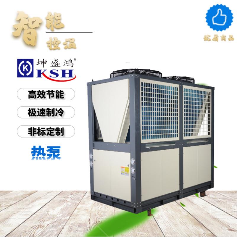 厂家直销非标工业吹膜注塑激光复叠模块化风冷热泵式冷水机组